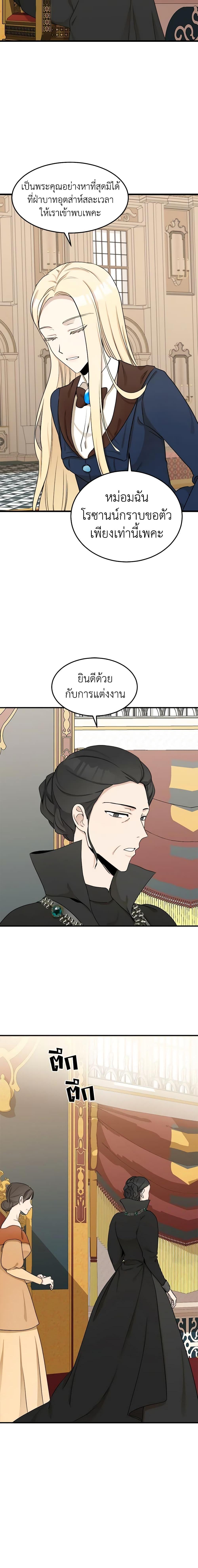 Manga-lc-com อ่านมังงะ อ่านการ์ตูน ออนไลน์ ฟรี The Villainess Lives Again ตอนที่ 1 2 3 4 5 6 7 8 9 10 11 12 13 14 ฟรี ไม่มีโฆษณา Manga-lc - อ่าน มังงะ อ่าน การ์ตูน ออนไลน์ อ่านมังงะ ฟรี