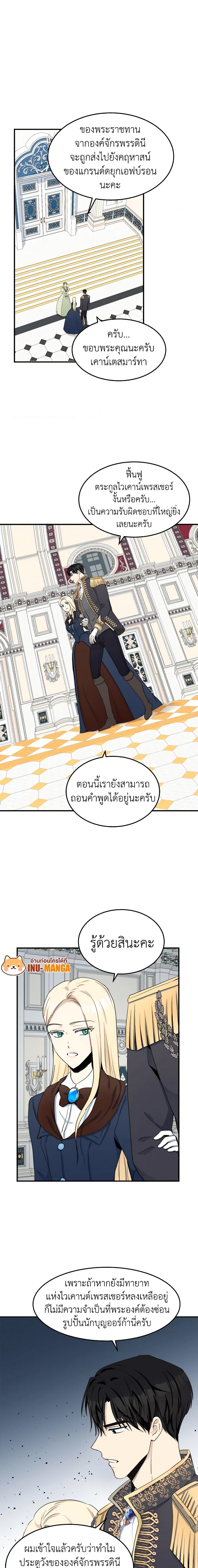 Manga-lc-com อ่านมังงะ อ่านการ์ตูน ออนไลน์ ฟรี The Villainess Lives Again ตอนที่ 1 2 3 4 5 6 7 8 9 10 11 12 13 14 ฟรี ไม่มีโฆษณา Manga-lc - อ่าน มังงะ อ่าน การ์ตูน ออนไลน์ อ่านมังงะ ฟรี