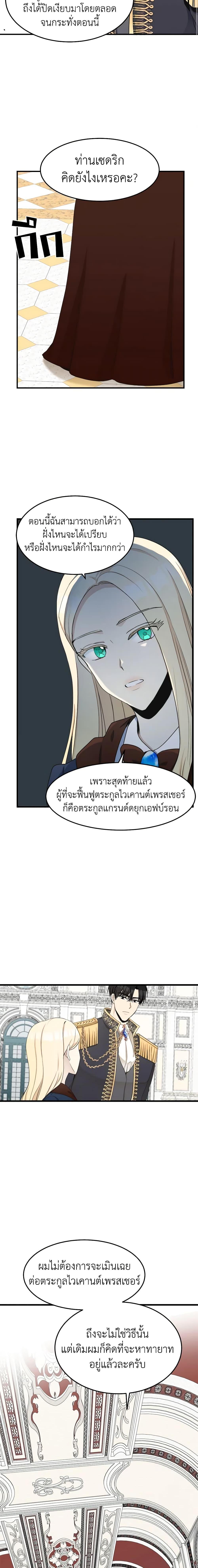Manga-lc-com อ่านมังงะ อ่านการ์ตูน ออนไลน์ ฟรี The Villainess Lives Again ตอนที่ 1 2 3 4 5 6 7 8 9 10 11 12 13 14 ฟรี ไม่มีโฆษณา Manga-lc - อ่าน มังงะ อ่าน การ์ตูน ออนไลน์ อ่านมังงะ ฟรี