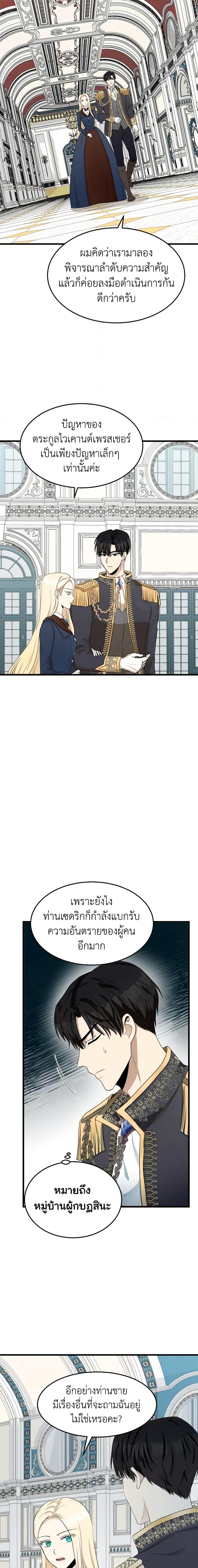 Manga-lc-com อ่านมังงะ อ่านการ์ตูน ออนไลน์ ฟรี The Villainess Lives Again ตอนที่ 1 2 3 4 5 6 7 8 9 10 11 12 13 14 ฟรี ไม่มีโฆษณา Manga-lc - อ่าน มังงะ อ่าน การ์ตูน ออนไลน์ อ่านมังงะ ฟรี