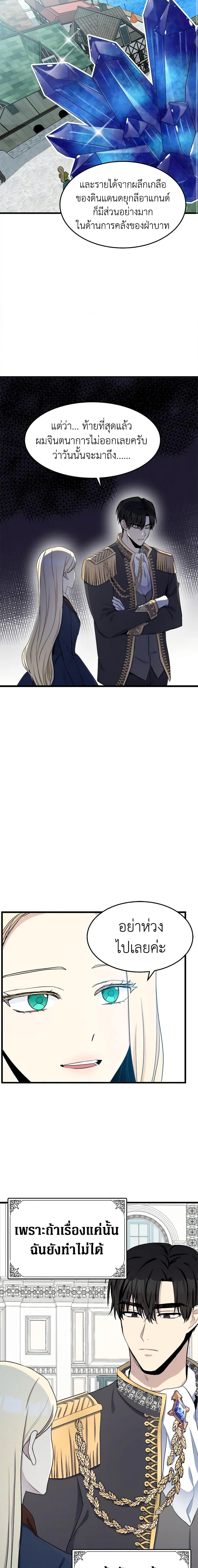 Manga-lc-com อ่านมังงะ อ่านการ์ตูน ออนไลน์ ฟรี The Villainess Lives Again ตอนที่ 1 2 3 4 5 6 7 8 9 10 11 12 13 14 ฟรี ไม่มีโฆษณา Manga-lc - อ่าน มังงะ อ่าน การ์ตูน ออนไลน์ อ่านมังงะ ฟรี