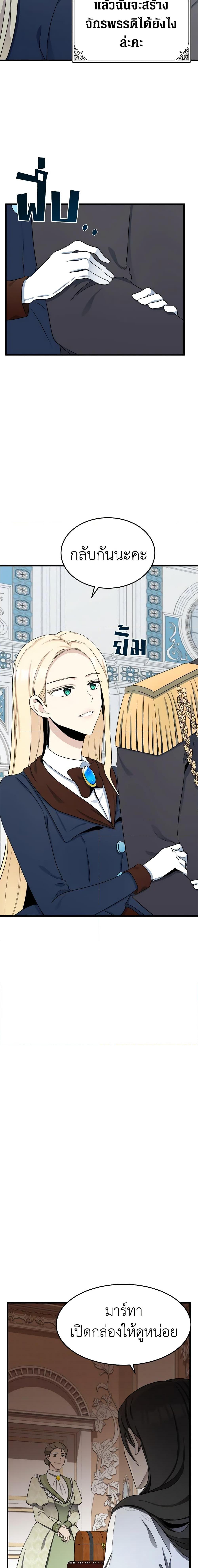 Manga-lc-com อ่านมังงะ อ่านการ์ตูน ออนไลน์ ฟรี The Villainess Lives Again ตอนที่ 1 2 3 4 5 6 7 8 9 10 11 12 13 14 ฟรี ไม่มีโฆษณา Manga-lc - อ่าน มังงะ อ่าน การ์ตูน ออนไลน์ อ่านมังงะ ฟรี