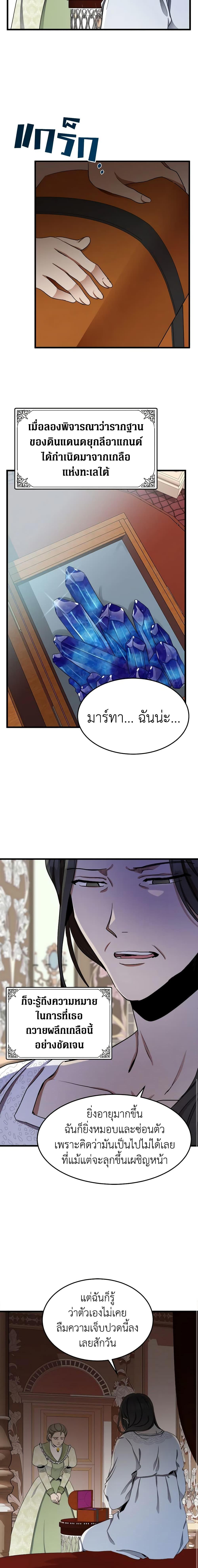 Manga-lc-com อ่านมังงะ อ่านการ์ตูน ออนไลน์ ฟรี The Villainess Lives Again ตอนที่ 1 2 3 4 5 6 7 8 9 10 11 12 13 14 ฟรี ไม่มีโฆษณา Manga-lc - อ่าน มังงะ อ่าน การ์ตูน ออนไลน์ อ่านมังงะ ฟรี