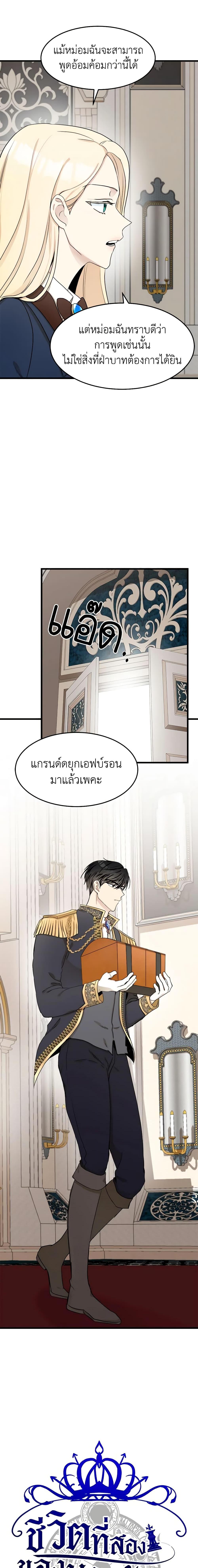Manga-lc-com อ่านมังงะ อ่านการ์ตูน ออนไลน์ ฟรี The Villainess Lives Again ตอนที่ 1 2 3 4 5 6 7 8 9 10 11 12 13 14 ฟรี ไม่มีโฆษณา Manga-lc - อ่าน มังงะ อ่าน การ์ตูน ออนไลน์ อ่านมังงะ ฟรี