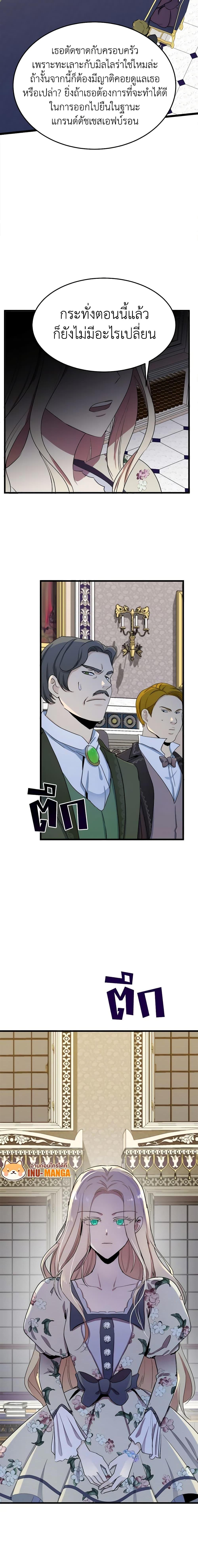 Manga-lc-com อ่านมังงะ อ่านการ์ตูน ออนไลน์ ฟรี The Villainess Lives Again ตอนที่ 1 2 3 4 5 6 7 8 9 10 11 12 13 14 ฟรี ไม่มีโฆษณา Manga-lc - อ่าน มังงะ อ่าน การ์ตูน ออนไลน์ อ่านมังงะ ฟรี