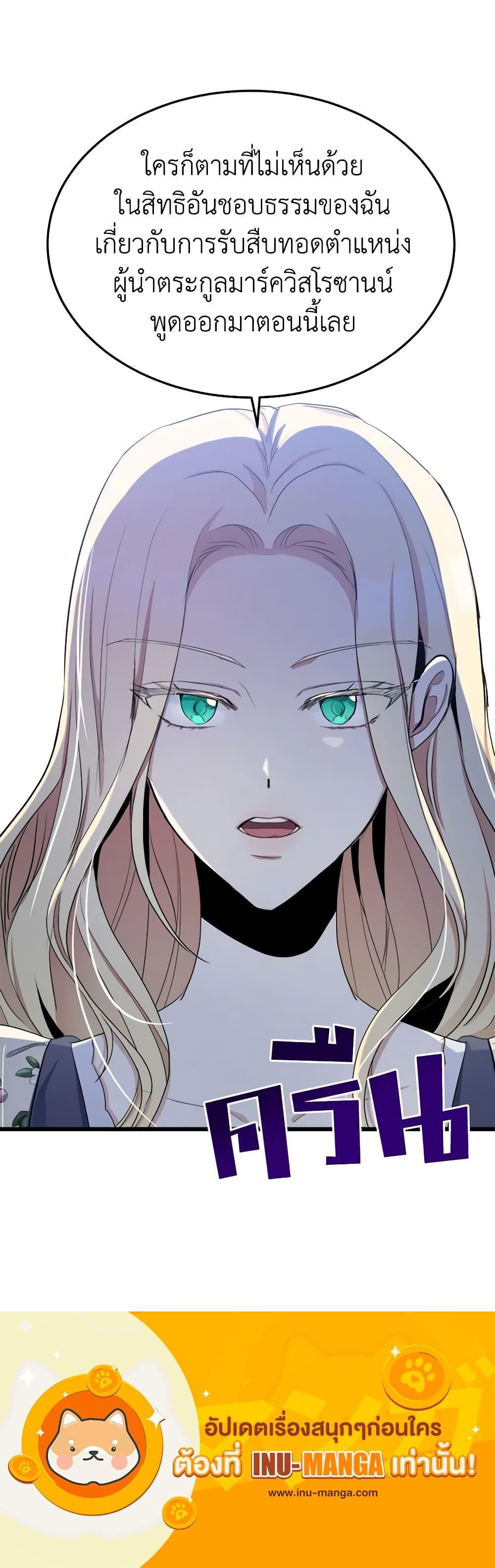 Manga-lc-com อ่านมังงะ อ่านการ์ตูน ออนไลน์ ฟรี The Villainess Lives Again ตอนที่ 1 2 3 4 5 6 7 8 9 10 11 12 13 14 ฟรี ไม่มีโฆษณา Manga-lc - อ่าน มังงะ อ่าน การ์ตูน ออนไลน์ อ่านมังงะ ฟรี