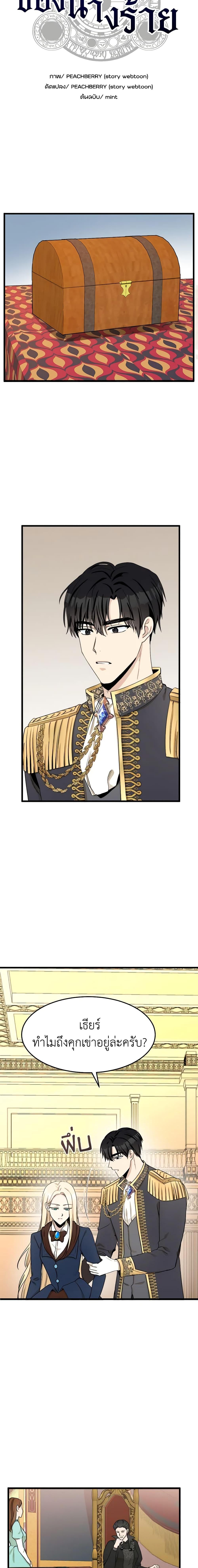 Manga-lc-com อ่านมังงะ อ่านการ์ตูน ออนไลน์ ฟรี The Villainess Lives Again ตอนที่ 1 2 3 4 5 6 7 8 9 10 11 12 13 14 ฟรี ไม่มีโฆษณา Manga-lc - อ่าน มังงะ อ่าน การ์ตูน ออนไลน์ อ่านมังงะ ฟรี