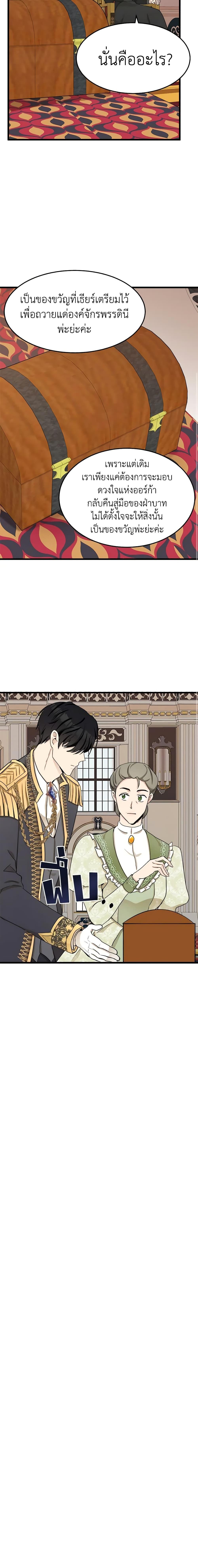 Manga-lc-com อ่านมังงะ อ่านการ์ตูน ออนไลน์ ฟรี The Villainess Lives Again ตอนที่ 1 2 3 4 5 6 7 8 9 10 11 12 13 14 ฟรี ไม่มีโฆษณา Manga-lc - อ่าน มังงะ อ่าน การ์ตูน ออนไลน์ อ่านมังงะ ฟรี