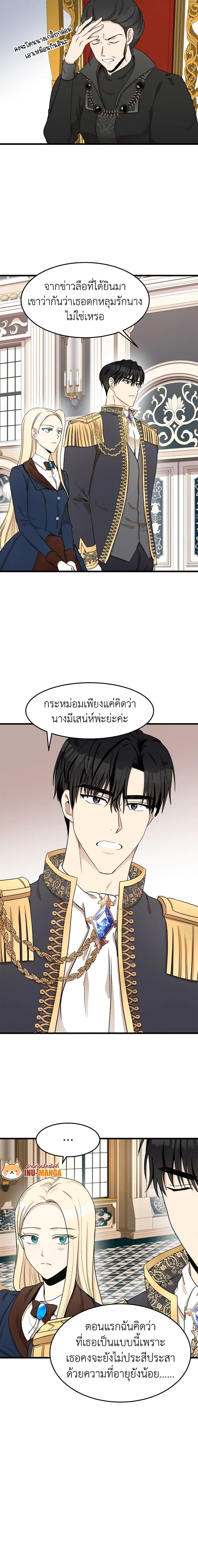 Manga-lc-com อ่านมังงะ อ่านการ์ตูน ออนไลน์ ฟรี The Villainess Lives Again ตอนที่ 1 2 3 4 5 6 7 8 9 10 11 12 13 14 ฟรี ไม่มีโฆษณา Manga-lc - อ่าน มังงะ อ่าน การ์ตูน ออนไลน์ อ่านมังงะ ฟรี