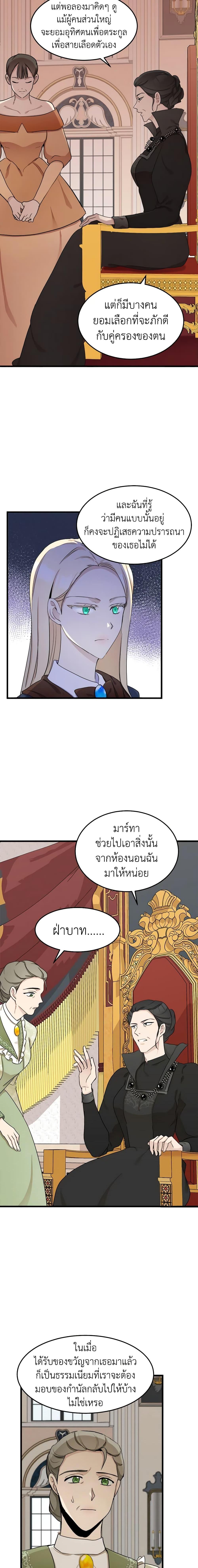 Manga-lc-com อ่านมังงะ อ่านการ์ตูน ออนไลน์ ฟรี The Villainess Lives Again ตอนที่ 1 2 3 4 5 6 7 8 9 10 11 12 13 14 ฟรี ไม่มีโฆษณา Manga-lc - อ่าน มังงะ อ่าน การ์ตูน ออนไลน์ อ่านมังงะ ฟรี