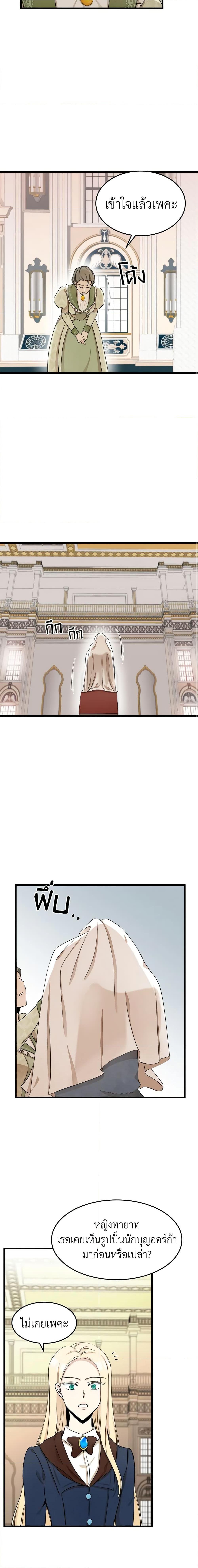 Manga-lc-com อ่านมังงะ อ่านการ์ตูน ออนไลน์ ฟรี The Villainess Lives Again ตอนที่ 1 2 3 4 5 6 7 8 9 10 11 12 13 14 ฟรี ไม่มีโฆษณา Manga-lc - อ่าน มังงะ อ่าน การ์ตูน ออนไลน์ อ่านมังงะ ฟรี