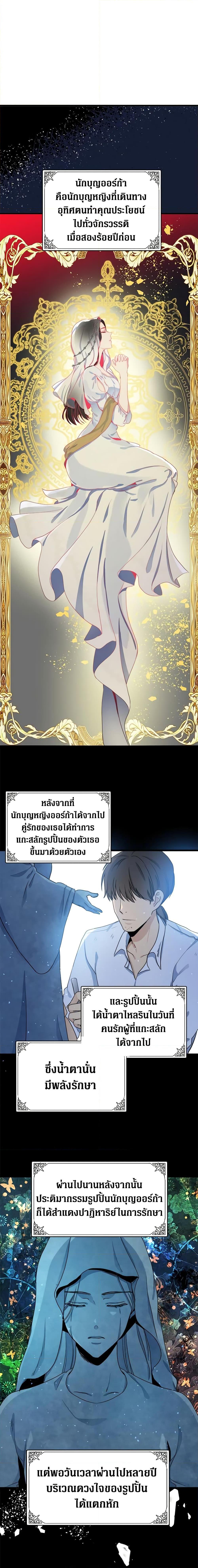 Manga-lc-com อ่านมังงะ อ่านการ์ตูน ออนไลน์ ฟรี The Villainess Lives Again ตอนที่ 1 2 3 4 5 6 7 8 9 10 11 12 13 14 ฟรี ไม่มีโฆษณา Manga-lc - อ่าน มังงะ อ่าน การ์ตูน ออนไลน์ อ่านมังงะ ฟรี