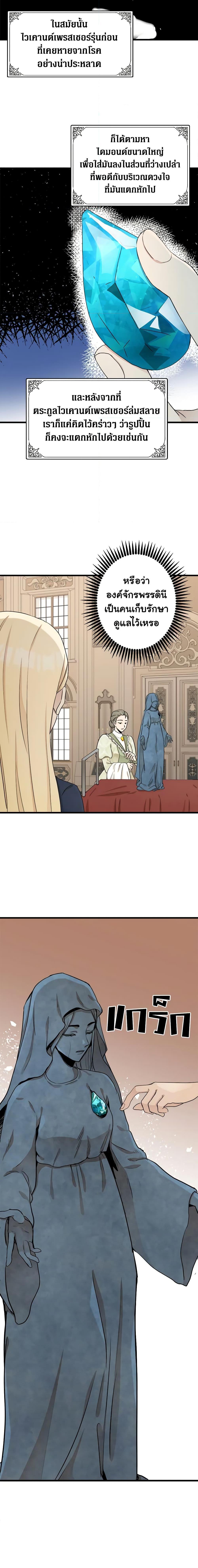 Manga-lc-com อ่านมังงะ อ่านการ์ตูน ออนไลน์ ฟรี The Villainess Lives Again ตอนที่ 1 2 3 4 5 6 7 8 9 10 11 12 13 14 ฟรี ไม่มีโฆษณา Manga-lc - อ่าน มังงะ อ่าน การ์ตูน ออนไลน์ อ่านมังงะ ฟรี