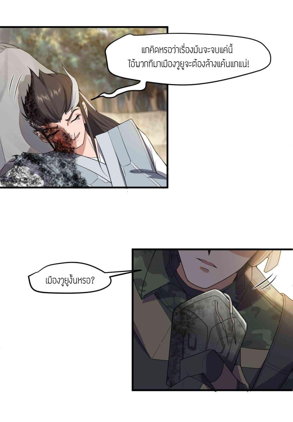 Manga-lc-com อ่านมังงะ อ่านการ์ตูน ออนไลน์ ฟรี Super Warrior in Another World ทหารเซียนไปหาเมียที่ต่างโลก ตอนที่ 1 2 3 4 5 6 7 8 9 10 11 12 13 14 ฟรี ไม่มีโฆษณา Manga-lc - อ่าน มังงะ อ่าน การ์ตูน ออนไลน์ อ่านมังงะ ฟรี