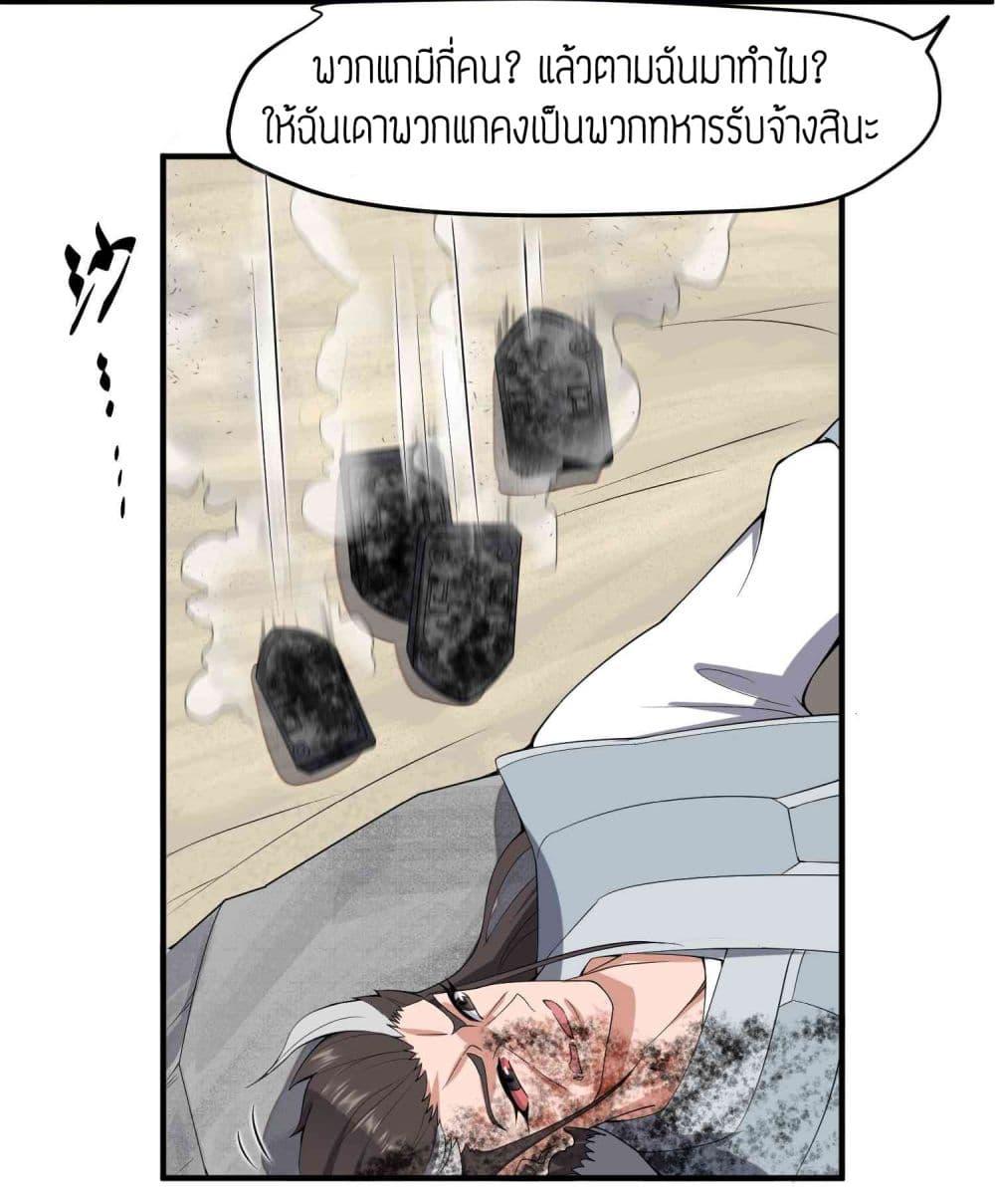 Manga-lc-com อ่านมังงะ อ่านการ์ตูน ออนไลน์ ฟรี Super Warrior in Another World ทหารเซียนไปหาเมียที่ต่างโลก ตอนที่ 1 2 3 4 5 6 7 8 9 10 11 12 13 14 ฟรี ไม่มีโฆษณา Manga-lc - อ่าน มังงะ อ่าน การ์ตูน ออนไลน์ อ่านมังงะ ฟรี