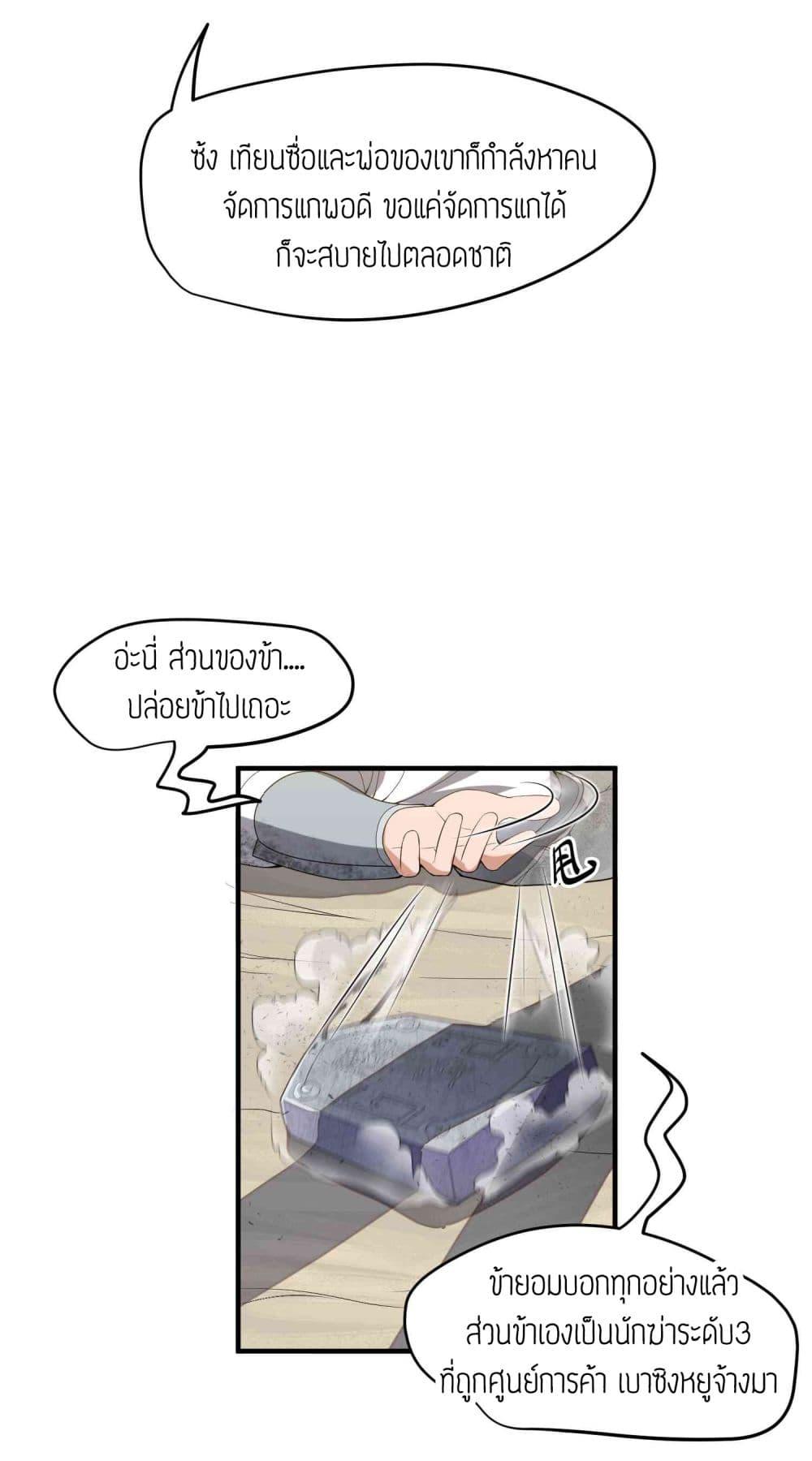 Manga-lc-com อ่านมังงะ อ่านการ์ตูน ออนไลน์ ฟรี Super Warrior in Another World ทหารเซียนไปหาเมียที่ต่างโลก ตอนที่ 1 2 3 4 5 6 7 8 9 10 11 12 13 14 ฟรี ไม่มีโฆษณา Manga-lc - อ่าน มังงะ อ่าน การ์ตูน ออนไลน์ อ่านมังงะ ฟรี