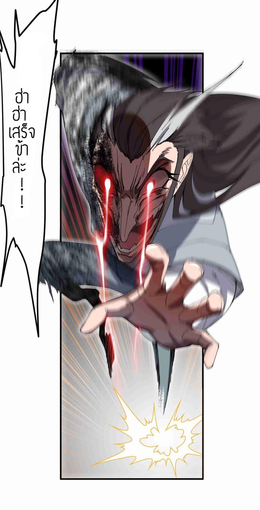 Manga-lc-com อ่านมังงะ อ่านการ์ตูน ออนไลน์ ฟรี Super Warrior in Another World ทหารเซียนไปหาเมียที่ต่างโลก ตอนที่ 1 2 3 4 5 6 7 8 9 10 11 12 13 14 ฟรี ไม่มีโฆษณา Manga-lc - อ่าน มังงะ อ่าน การ์ตูน ออนไลน์ อ่านมังงะ ฟรี