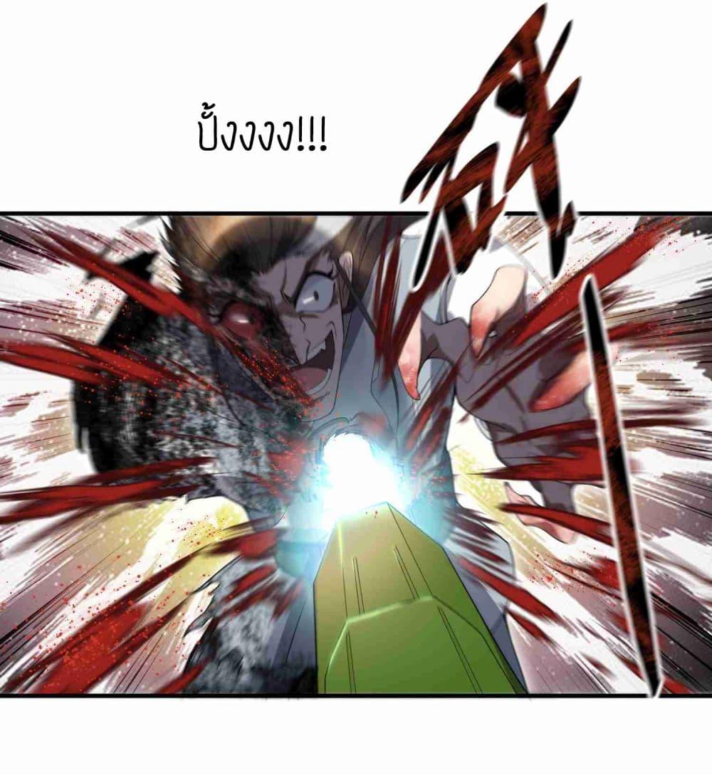 Manga-lc-com อ่านมังงะ อ่านการ์ตูน ออนไลน์ ฟรี Super Warrior in Another World ทหารเซียนไปหาเมียที่ต่างโลก ตอนที่ 1 2 3 4 5 6 7 8 9 10 11 12 13 14 ฟรี ไม่มีโฆษณา Manga-lc - อ่าน มังงะ อ่าน การ์ตูน ออนไลน์ อ่านมังงะ ฟรี
