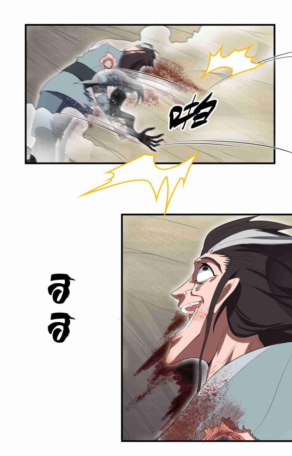 Manga-lc-com อ่านมังงะ อ่านการ์ตูน ออนไลน์ ฟรี Super Warrior in Another World ทหารเซียนไปหาเมียที่ต่างโลก ตอนที่ 1 2 3 4 5 6 7 8 9 10 11 12 13 14 ฟรี ไม่มีโฆษณา Manga-lc - อ่าน มังงะ อ่าน การ์ตูน ออนไลน์ อ่านมังงะ ฟรี