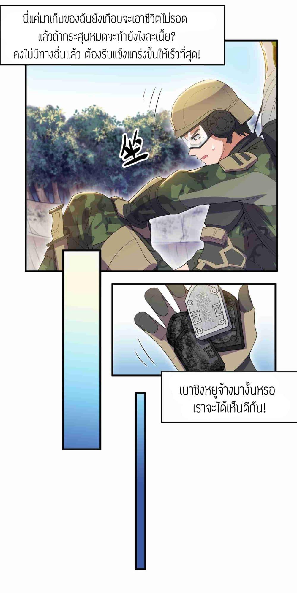 Manga-lc-com อ่านมังงะ อ่านการ์ตูน ออนไลน์ ฟรี Super Warrior in Another World ทหารเซียนไปหาเมียที่ต่างโลก ตอนที่ 1 2 3 4 5 6 7 8 9 10 11 12 13 14 ฟรี ไม่มีโฆษณา Manga-lc - อ่าน มังงะ อ่าน การ์ตูน ออนไลน์ อ่านมังงะ ฟรี