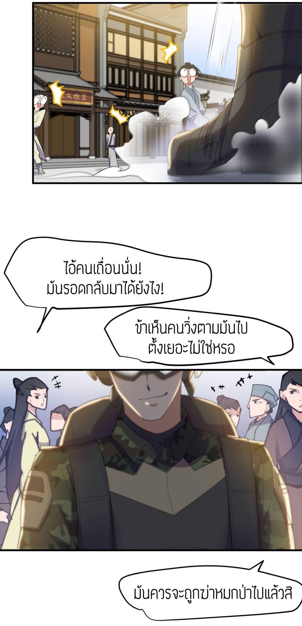 Manga-lc-com อ่านมังงะ อ่านการ์ตูน ออนไลน์ ฟรี Super Warrior in Another World ทหารเซียนไปหาเมียที่ต่างโลก ตอนที่ 1 2 3 4 5 6 7 8 9 10 11 12 13 14 ฟรี ไม่มีโฆษณา Manga-lc - อ่าน มังงะ อ่าน การ์ตูน ออนไลน์ อ่านมังงะ ฟรี