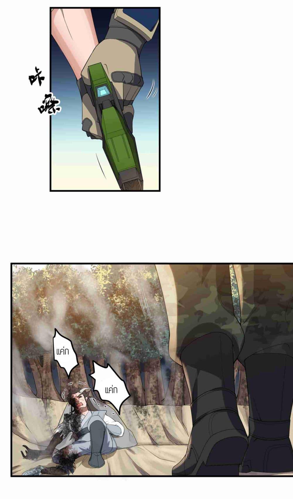 Manga-lc-com อ่านมังงะ อ่านการ์ตูน ออนไลน์ ฟรี Super Warrior in Another World ทหารเซียนไปหาเมียที่ต่างโลก ตอนที่ 1 2 3 4 5 6 7 8 9 10 11 12 13 14 ฟรี ไม่มีโฆษณา Manga-lc - อ่าน มังงะ อ่าน การ์ตูน ออนไลน์ อ่านมังงะ ฟรี