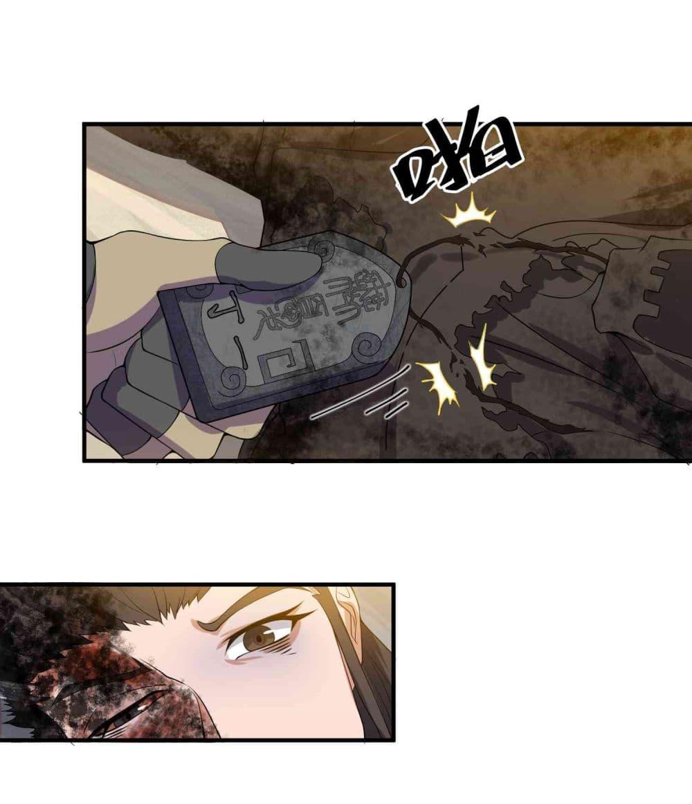 Manga-lc-com อ่านมังงะ อ่านการ์ตูน ออนไลน์ ฟรี Super Warrior in Another World ทหารเซียนไปหาเมียที่ต่างโลก ตอนที่ 1 2 3 4 5 6 7 8 9 10 11 12 13 14 ฟรี ไม่มีโฆษณา Manga-lc - อ่าน มังงะ อ่าน การ์ตูน ออนไลน์ อ่านมังงะ ฟรี