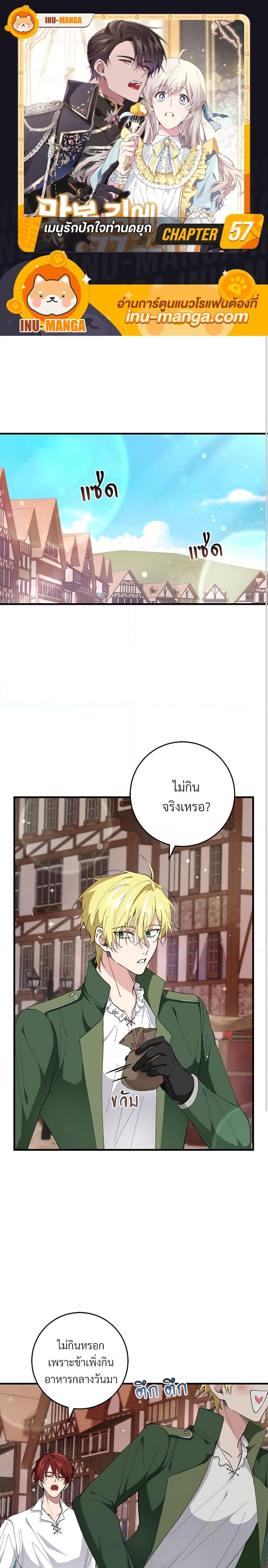 Manga-lc-com อ่านมังงะ อ่านการ์ตูน ออนไลน์ ฟรี Savor the Taste ตอนที่ 1 2 3 4 5 6 7 8 9 10 11 12 13 14 ฟรี ไม่มีโฆษณา Manga-lc - อ่าน มังงะ อ่าน การ์ตูน ออนไลน์ อ่านมังงะ ฟรี