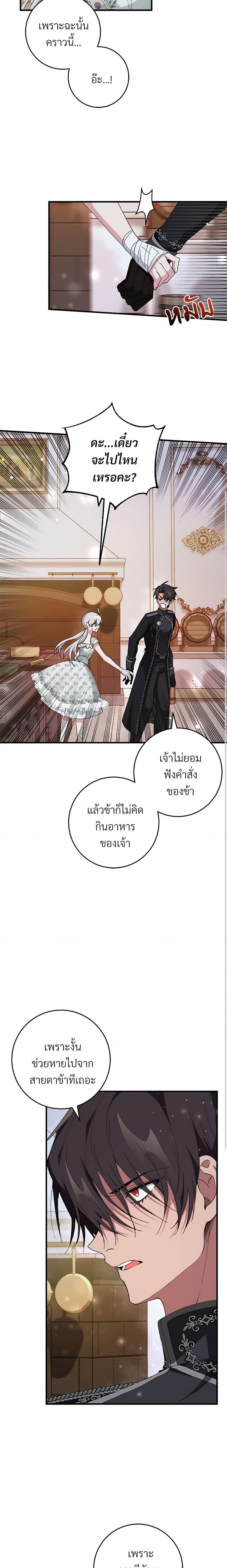 Manga-lc-com อ่านมังงะ อ่านการ์ตูน ออนไลน์ ฟรี Savor the Taste ตอนที่ 1 2 3 4 5 6 7 8 9 10 11 12 13 14 ฟรี ไม่มีโฆษณา Manga-lc - อ่าน มังงะ อ่าน การ์ตูน ออนไลน์ อ่านมังงะ ฟรี