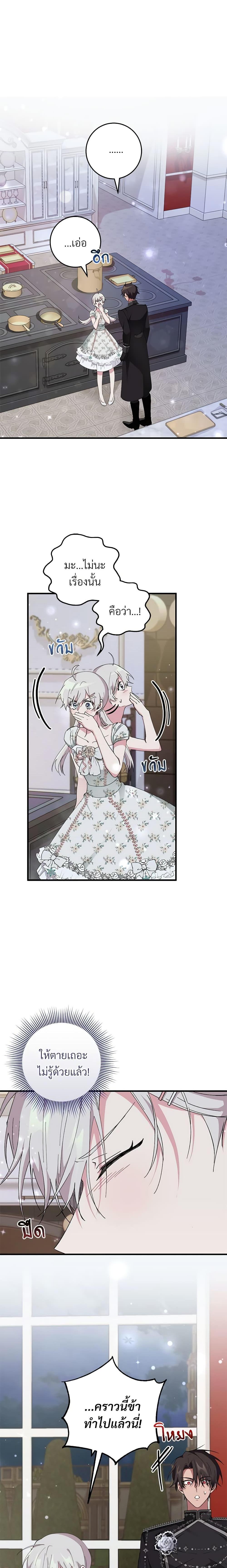 Manga-lc-com อ่านมังงะ อ่านการ์ตูน ออนไลน์ ฟรี Savor the Taste ตอนที่ 1 2 3 4 5 6 7 8 9 10 11 12 13 14 ฟรี ไม่มีโฆษณา Manga-lc - อ่าน มังงะ อ่าน การ์ตูน ออนไลน์ อ่านมังงะ ฟรี