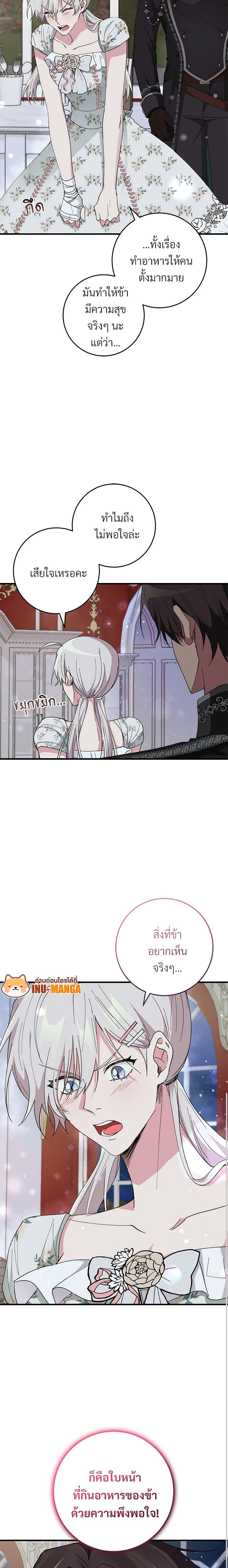 Manga-lc-com อ่านมังงะ อ่านการ์ตูน ออนไลน์ ฟรี Savor the Taste ตอนที่ 1 2 3 4 5 6 7 8 9 10 11 12 13 14 ฟรี ไม่มีโฆษณา Manga-lc - อ่าน มังงะ อ่าน การ์ตูน ออนไลน์ อ่านมังงะ ฟรี