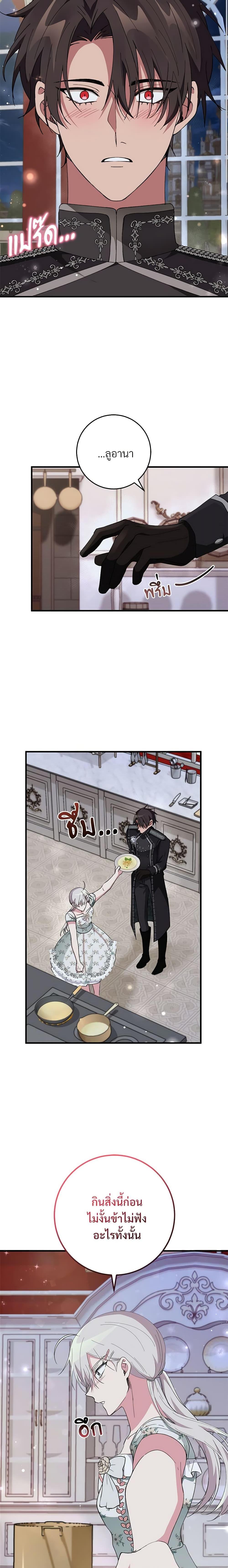 Manga-lc-com อ่านมังงะ อ่านการ์ตูน ออนไลน์ ฟรี Savor the Taste ตอนที่ 1 2 3 4 5 6 7 8 9 10 11 12 13 14 ฟรี ไม่มีโฆษณา Manga-lc - อ่าน มังงะ อ่าน การ์ตูน ออนไลน์ อ่านมังงะ ฟรี