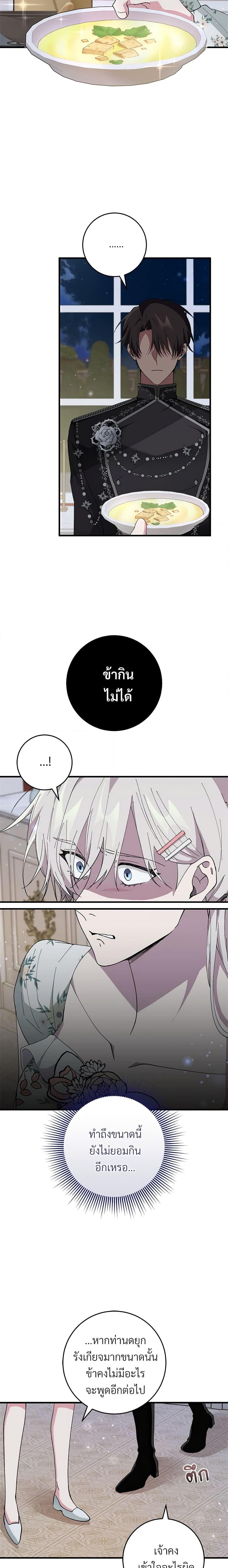 Manga-lc-com อ่านมังงะ อ่านการ์ตูน ออนไลน์ ฟรี Savor the Taste ตอนที่ 1 2 3 4 5 6 7 8 9 10 11 12 13 14 ฟรี ไม่มีโฆษณา Manga-lc - อ่าน มังงะ อ่าน การ์ตูน ออนไลน์ อ่านมังงะ ฟรี