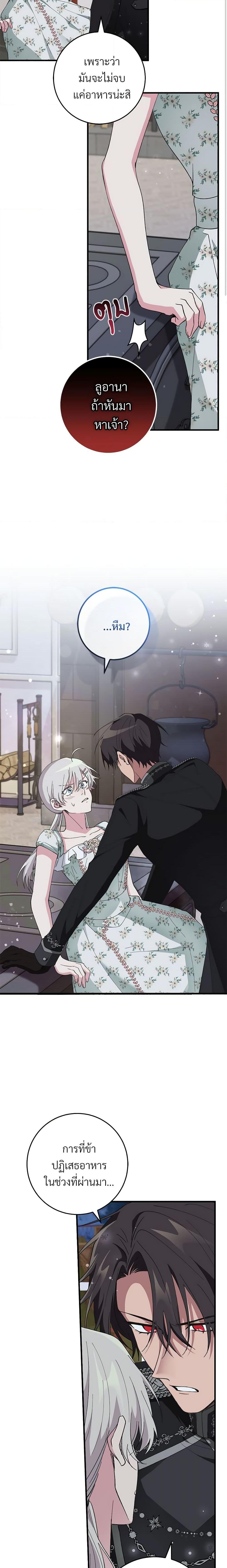 Manga-lc-com อ่านมังงะ อ่านการ์ตูน ออนไลน์ ฟรี Savor the Taste ตอนที่ 1 2 3 4 5 6 7 8 9 10 11 12 13 14 ฟรี ไม่มีโฆษณา Manga-lc - อ่าน มังงะ อ่าน การ์ตูน ออนไลน์ อ่านมังงะ ฟรี