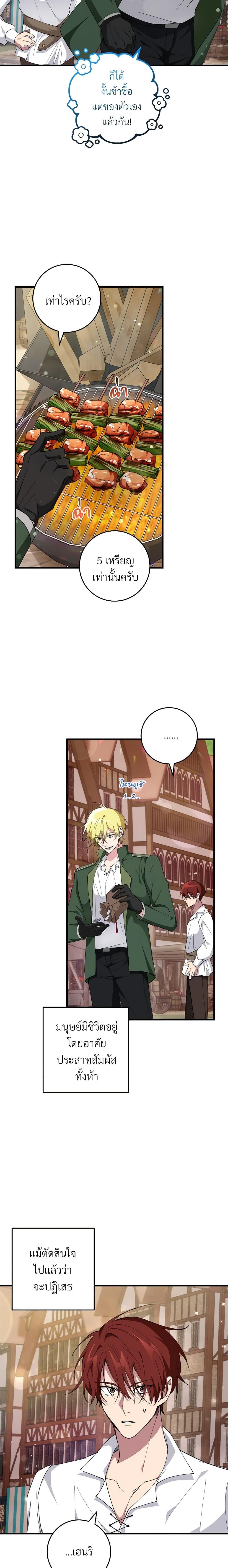 Manga-lc-com อ่านมังงะ อ่านการ์ตูน ออนไลน์ ฟรี Savor the Taste ตอนที่ 1 2 3 4 5 6 7 8 9 10 11 12 13 14 ฟรี ไม่มีโฆษณา Manga-lc - อ่าน มังงะ อ่าน การ์ตูน ออนไลน์ อ่านมังงะ ฟรี