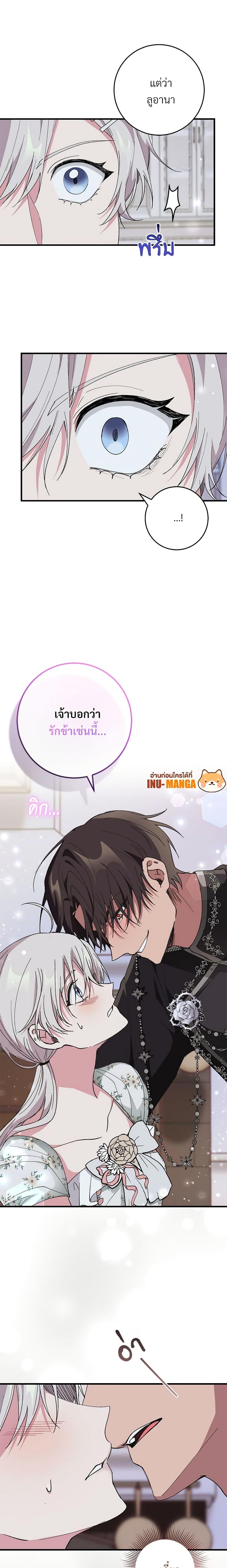 Manga-lc-com อ่านมังงะ อ่านการ์ตูน ออนไลน์ ฟรี Savor the Taste ตอนที่ 1 2 3 4 5 6 7 8 9 10 11 12 13 14 ฟรี ไม่มีโฆษณา Manga-lc - อ่าน มังงะ อ่าน การ์ตูน ออนไลน์ อ่านมังงะ ฟรี