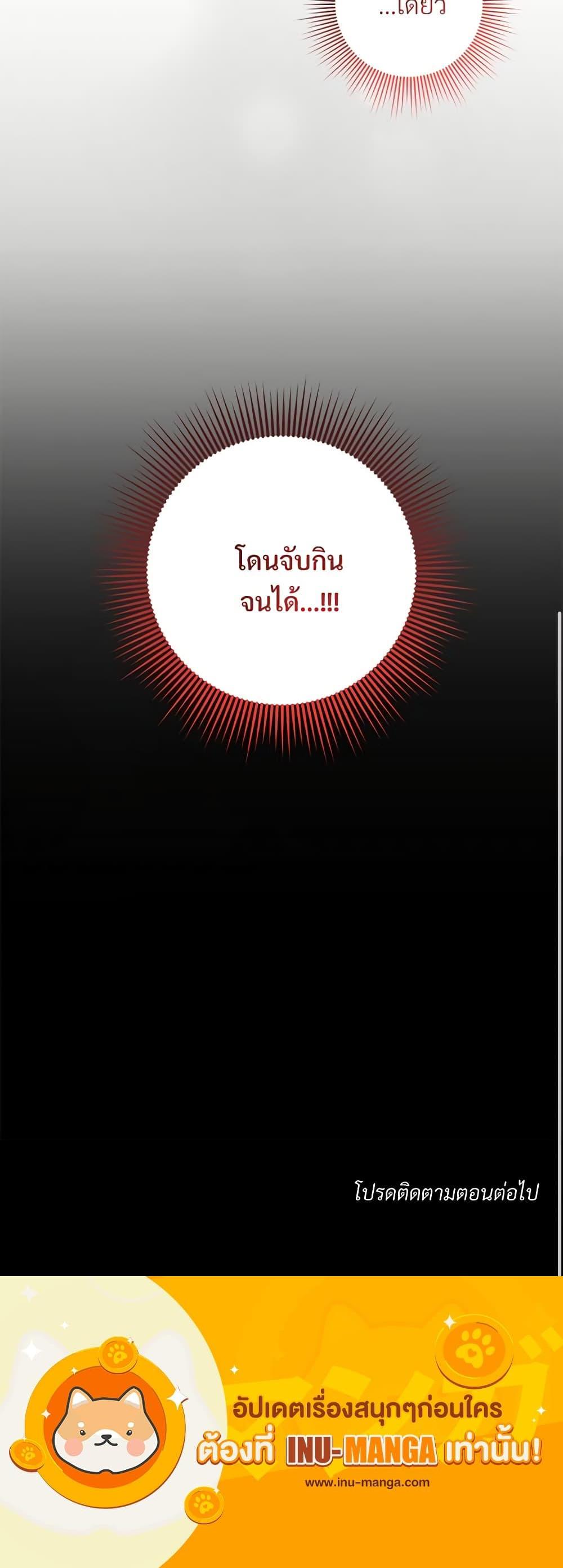Manga-lc-com อ่านมังงะ อ่านการ์ตูน ออนไลน์ ฟรี Savor the Taste ตอนที่ 1 2 3 4 5 6 7 8 9 10 11 12 13 14 ฟรี ไม่มีโฆษณา Manga-lc - อ่าน มังงะ อ่าน การ์ตูน ออนไลน์ อ่านมังงะ ฟรี