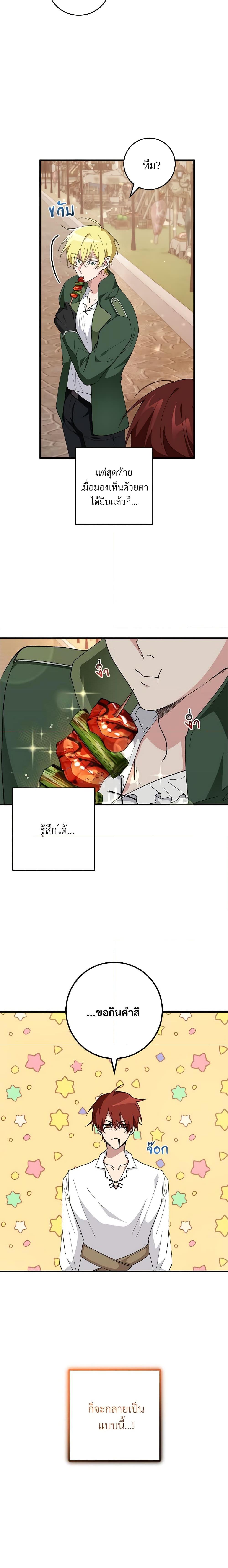 Manga-lc-com อ่านมังงะ อ่านการ์ตูน ออนไลน์ ฟรี Savor the Taste ตอนที่ 1 2 3 4 5 6 7 8 9 10 11 12 13 14 ฟรี ไม่มีโฆษณา Manga-lc - อ่าน มังงะ อ่าน การ์ตูน ออนไลน์ อ่านมังงะ ฟรี