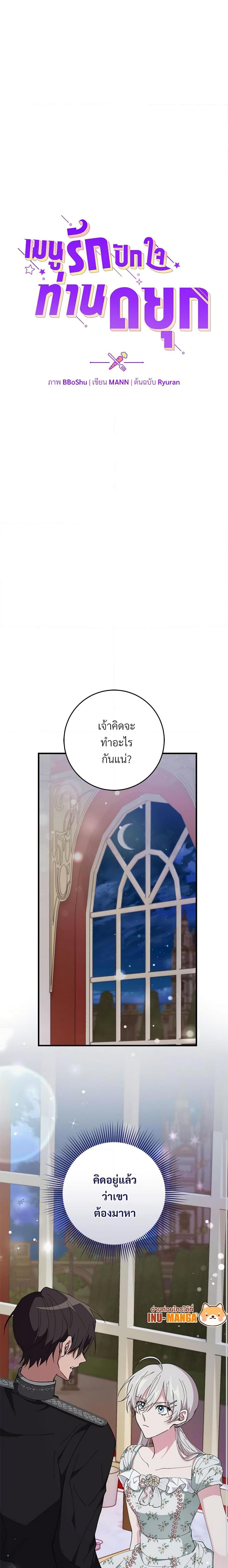 Manga-lc-com อ่านมังงะ อ่านการ์ตูน ออนไลน์ ฟรี Savor the Taste ตอนที่ 1 2 3 4 5 6 7 8 9 10 11 12 13 14 ฟรี ไม่มีโฆษณา Manga-lc - อ่าน มังงะ อ่าน การ์ตูน ออนไลน์ อ่านมังงะ ฟรี