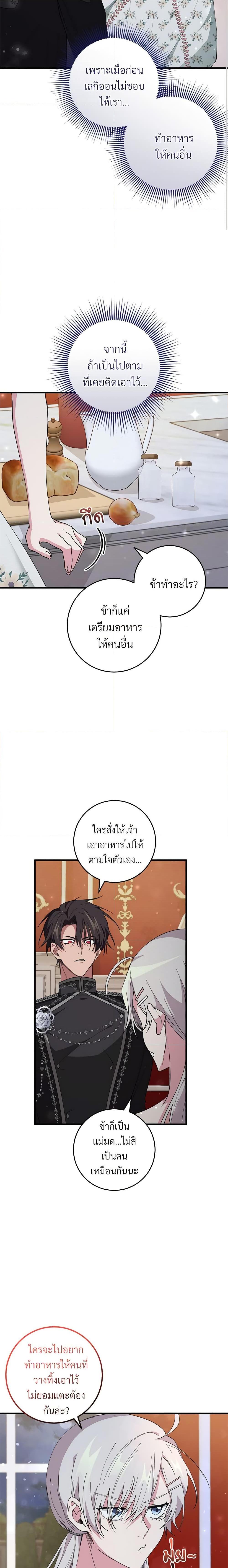Manga-lc-com อ่านมังงะ อ่านการ์ตูน ออนไลน์ ฟรี Savor the Taste ตอนที่ 1 2 3 4 5 6 7 8 9 10 11 12 13 14 ฟรี ไม่มีโฆษณา Manga-lc - อ่าน มังงะ อ่าน การ์ตูน ออนไลน์ อ่านมังงะ ฟรี