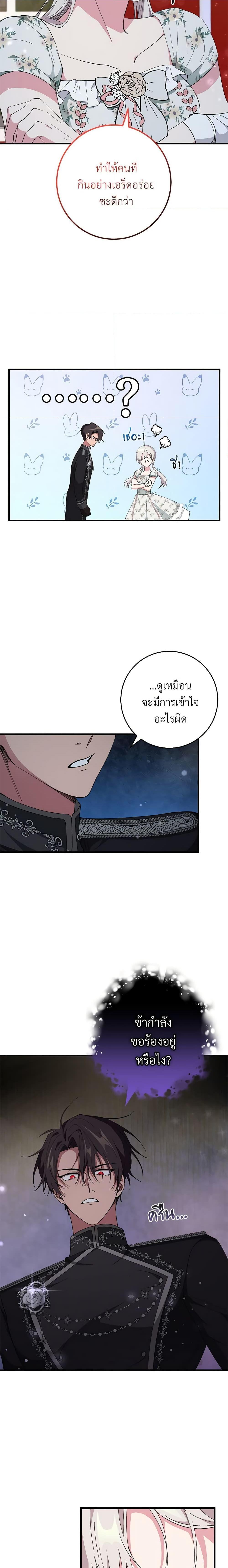 Manga-lc-com อ่านมังงะ อ่านการ์ตูน ออนไลน์ ฟรี Savor the Taste ตอนที่ 1 2 3 4 5 6 7 8 9 10 11 12 13 14 ฟรี ไม่มีโฆษณา Manga-lc - อ่าน มังงะ อ่าน การ์ตูน ออนไลน์ อ่านมังงะ ฟรี
