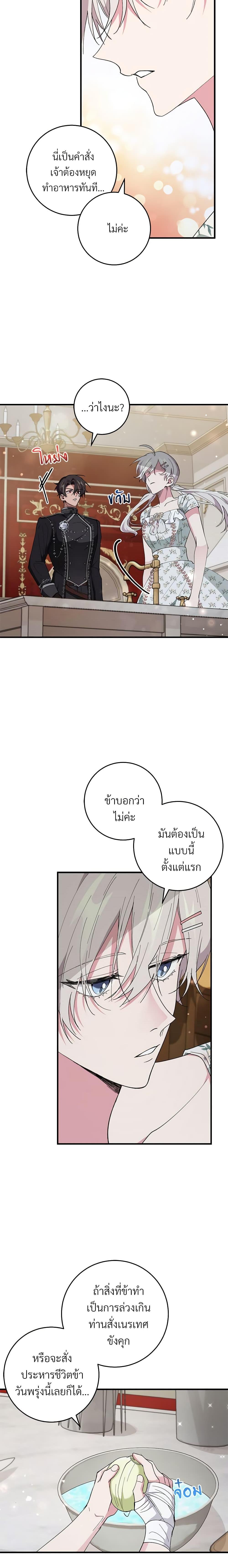Manga-lc-com อ่านมังงะ อ่านการ์ตูน ออนไลน์ ฟรี Savor the Taste ตอนที่ 1 2 3 4 5 6 7 8 9 10 11 12 13 14 ฟรี ไม่มีโฆษณา Manga-lc - อ่าน มังงะ อ่าน การ์ตูน ออนไลน์ อ่านมังงะ ฟรี