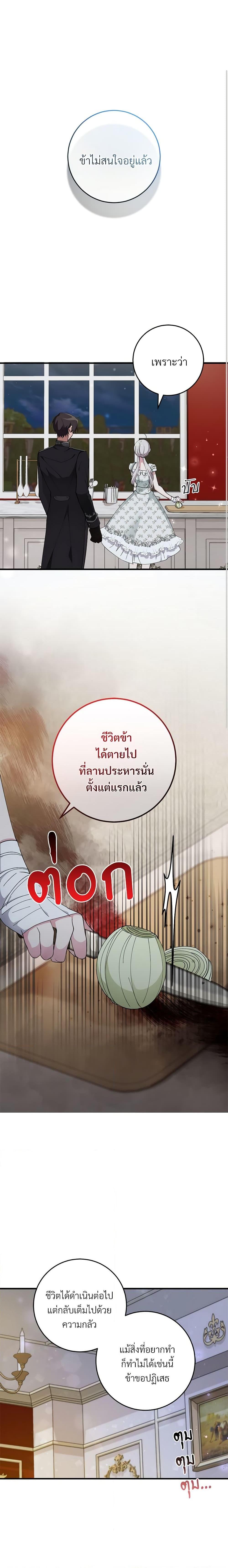 Manga-lc-com อ่านมังงะ อ่านการ์ตูน ออนไลน์ ฟรี Savor the Taste ตอนที่ 1 2 3 4 5 6 7 8 9 10 11 12 13 14 ฟรี ไม่มีโฆษณา Manga-lc - อ่าน มังงะ อ่าน การ์ตูน ออนไลน์ อ่านมังงะ ฟรี