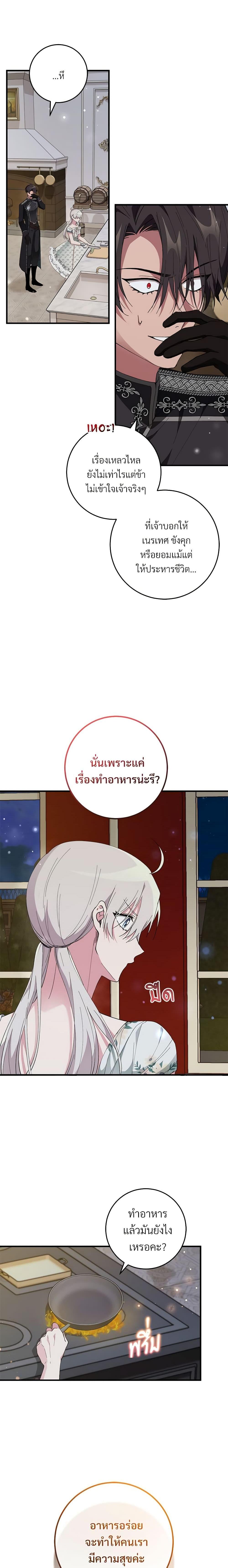 Manga-lc-com อ่านมังงะ อ่านการ์ตูน ออนไลน์ ฟรี Savor the Taste ตอนที่ 1 2 3 4 5 6 7 8 9 10 11 12 13 14 ฟรี ไม่มีโฆษณา Manga-lc - อ่าน มังงะ อ่าน การ์ตูน ออนไลน์ อ่านมังงะ ฟรี