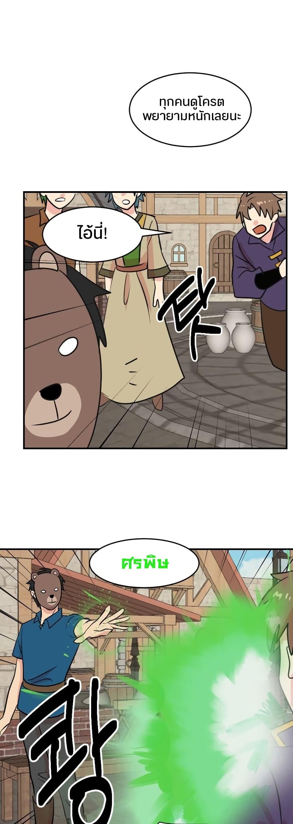 Manga-lc-com อ่านมังงะ อ่านการ์ตูน ออนไลน์ ฟรี Reader ตอนที่ 1 2 3 4 5 6 7 8 9 10 11 12 13 14 ฟรี ไม่มีโฆษณา Manga-lc - อ่าน มังงะ อ่าน การ์ตูน ออนไลน์ อ่านมังงะ ฟรี