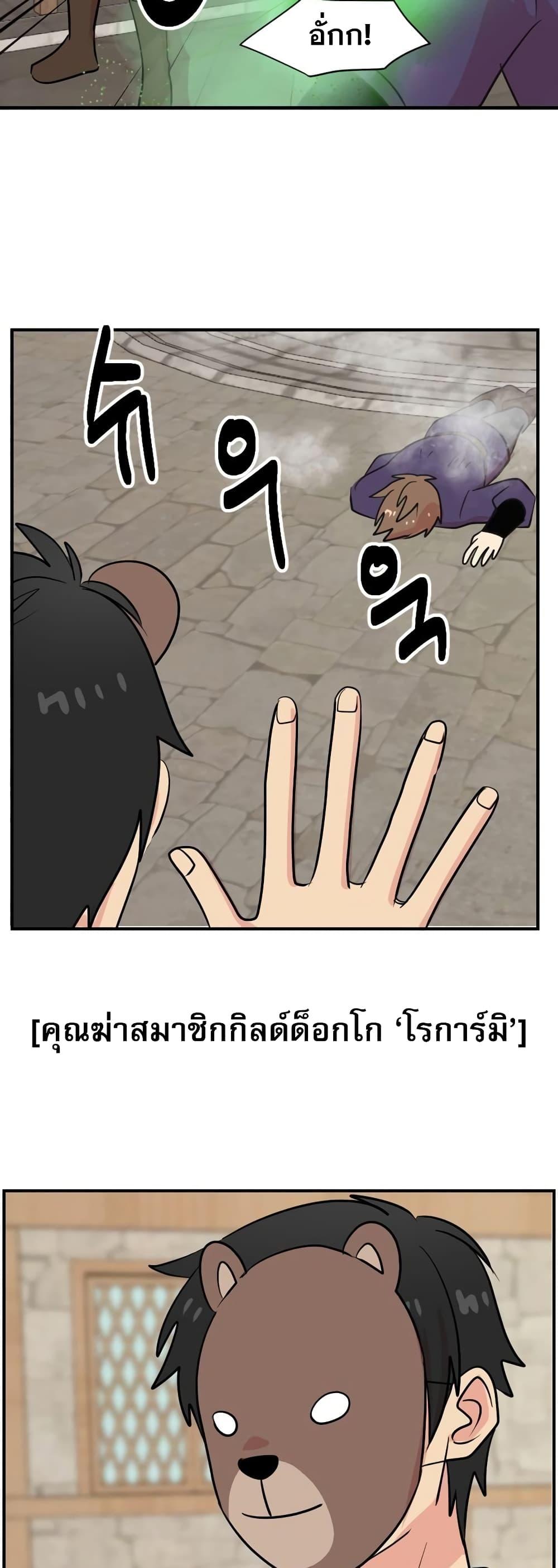 Manga-lc-com อ่านมังงะ อ่านการ์ตูน ออนไลน์ ฟรี Reader ตอนที่ 1 2 3 4 5 6 7 8 9 10 11 12 13 14 ฟรี ไม่มีโฆษณา Manga-lc - อ่าน มังงะ อ่าน การ์ตูน ออนไลน์ อ่านมังงะ ฟรี