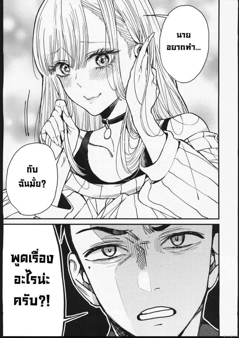 Doujin-Lc- อ่าน โดจิน มังฮวา เกาหลี ญี่ปุ่น จีน แปลไทย ความรัก (FF40) [Oppai Baibai (Azukiko)] Koi Love (Sono Bisque Doll wa Koi wo Suru) ตอนที่ 1 2 3 4 5 6 7 8 9 10 11 12 13 14 ฟรี ไม่มีโฆษณา อ่าน โดจิน Manhwa เกาหลี ญี่ปุ่น จีน เรามีครบ คัดมาให้เน้นๆ โดจิน 18+ รับประกันความฟินโดย  Doujin Lc