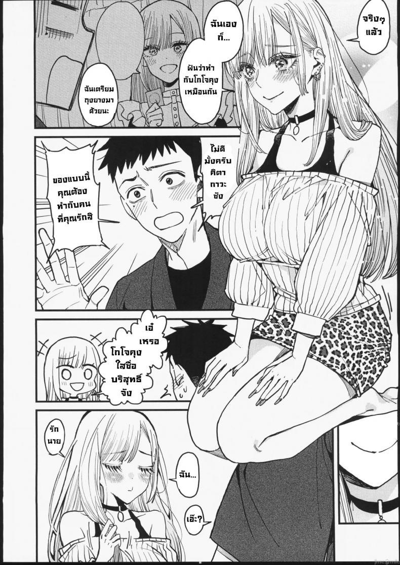 Doujin-Lc- อ่าน โดจิน มังฮวา เกาหลี ญี่ปุ่น จีน แปลไทย ความรัก (FF40) [Oppai Baibai (Azukiko)] Koi Love (Sono Bisque Doll wa Koi wo Suru) ตอนที่ 1 2 3 4 5 6 7 8 9 10 11 12 13 14 ฟรี ไม่มีโฆษณา อ่าน โดจิน Manhwa เกาหลี ญี่ปุ่น จีน เรามีครบ คัดมาให้เน้นๆ โดจิน 18+ รับประกันความฟินโดย  Doujin Lc