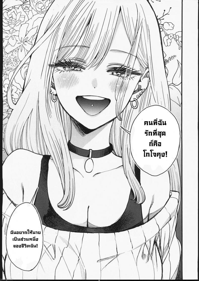 Doujin-Lc- อ่าน โดจิน มังฮวา เกาหลี ญี่ปุ่น จีน แปลไทย ความรัก (FF40) [Oppai Baibai (Azukiko)] Koi Love (Sono Bisque Doll wa Koi wo Suru) ตอนที่ 1 2 3 4 5 6 7 8 9 10 11 12 13 14 ฟรี ไม่มีโฆษณา อ่าน โดจิน Manhwa เกาหลี ญี่ปุ่น จีน เรามีครบ คัดมาให้เน้นๆ โดจิน 18+ รับประกันความฟินโดย  Doujin Lc
