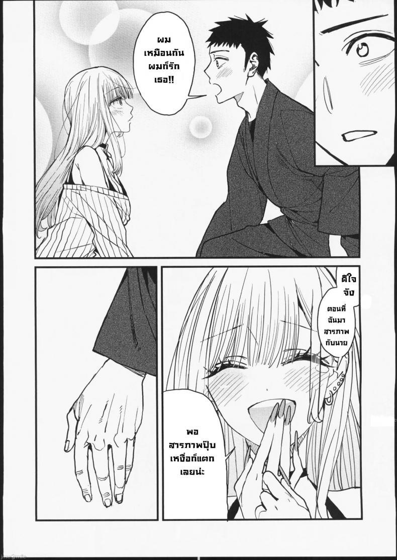 Doujin-Lc- อ่าน โดจิน มังฮวา เกาหลี ญี่ปุ่น จีน แปลไทย ความรัก (FF40) [Oppai Baibai (Azukiko)] Koi Love (Sono Bisque Doll wa Koi wo Suru) ตอนที่ 1 2 3 4 5 6 7 8 9 10 11 12 13 14 ฟรี ไม่มีโฆษณา อ่าน โดจิน Manhwa เกาหลี ญี่ปุ่น จีน เรามีครบ คัดมาให้เน้นๆ โดจิน 18+ รับประกันความฟินโดย  Doujin Lc
